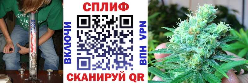 блэк спрут tor  Абакан  Каннабис THC 21% 