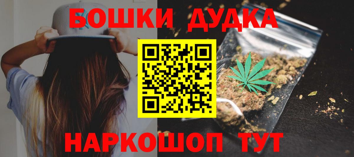 Абакан  Конопля SATIVA & INDICA  Марихуана планчик  Вход с VPN  Конопля AK-47 